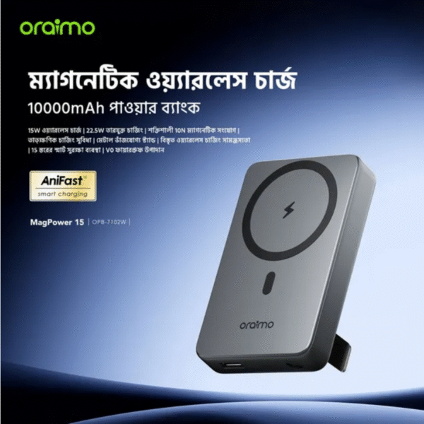 oraimo MagPower 15 10000mAh Wireless and Wired Power Bank Model: OPB-7102W - Image 2
