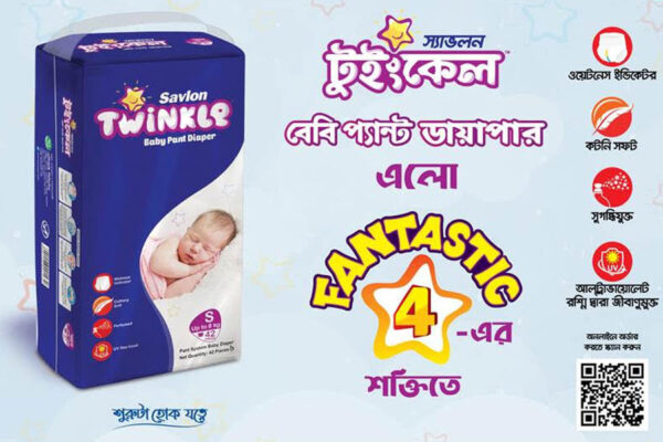 Tinkle Baby Diaper Pant Style | Small | 0-8 Kg | 42 Piece Baby Diapers - Image 2
